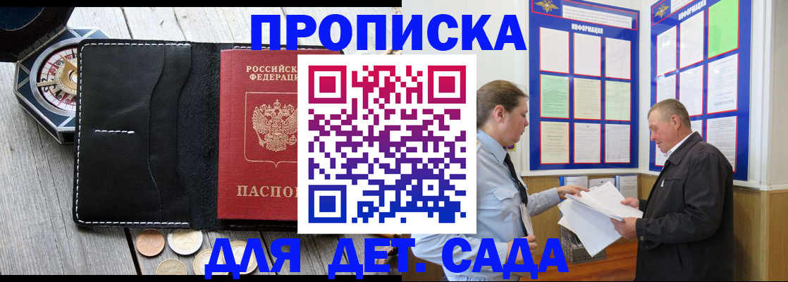 миграционный учет в Рузаевке