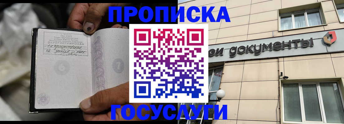 найти адрес прописки в Рузаевке