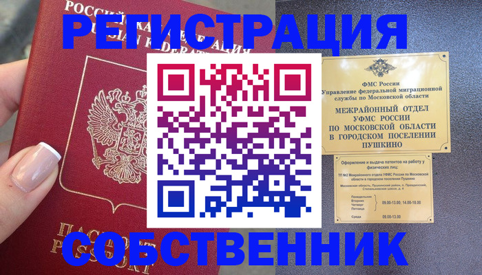 форма 3 в Рузаевке